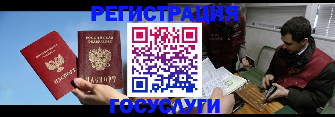 найти адрес прописки в Балаково